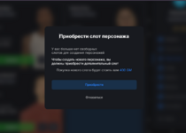 Снимок экрана 2026-01-01 231922.png