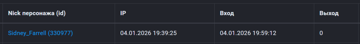 Снимок экрана 2026-01-05 002110.png