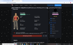 Снимок экрана (14).png