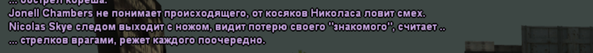 скринтипо.png