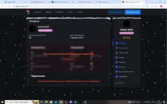 Снимок экрана (17).png