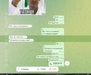 Снимок экрана (20).png