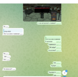 Снимок экрана (23).png