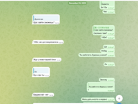 Снимок экрана (27).png