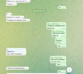 Снимок экрана (28).png