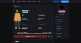 Снимок экрана (64).png