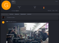 Снимок экрана (4969).png