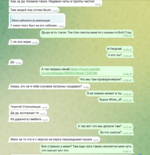 Снимок экрана (68).png