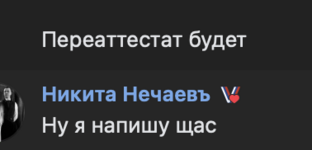 Снимок экрана 2026-02-08 в 23.38.39.png