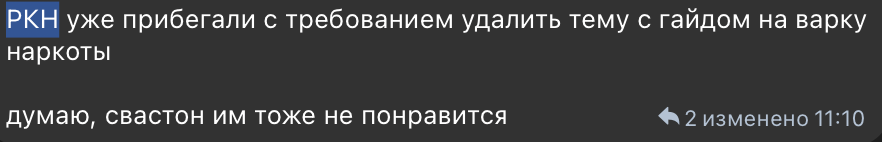 Снимок экрана 2026-02-09 в 03.09.31.png