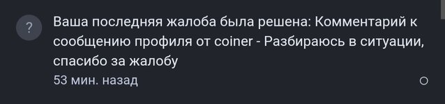 Screenshot_20260215-160816_Yandex Browser.jpg