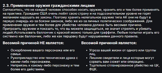 Снимок экрана 2026-02-20 175119.png