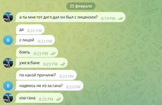 Снимок экрана 2026-02-25 203428.png