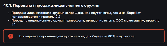 Снимок экрана 2026-02-25 205053.png