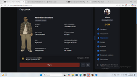 Снимок экрана 2026-02-26 200937.png