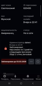 Screenshot_20260301_114639_Samsung Internet.jpg