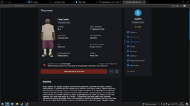 Снимок экрана (21).png