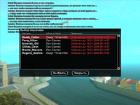 Снимок экрана (3624).png