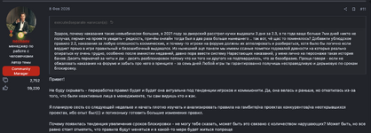 Снимок экрана 2026-03-14 в 23.57.49.png