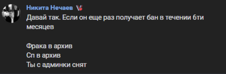 Снимок экрана 2026-03-15 в 00.02.11.png