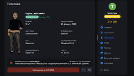 Снимок экрана (8).png