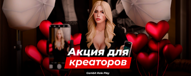 action_creators_forum_itog (2).png