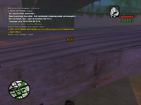 sa-mp-466.png