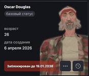 Снимок экрана 2026-04-27 163638.png