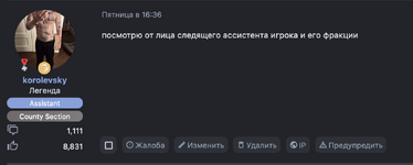 Снимок экрана 2026-05-04 в 11.22.31.png