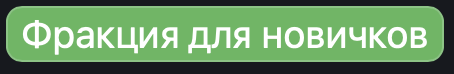 Снимок экрана 2026-05-19 в 15.42.59.png