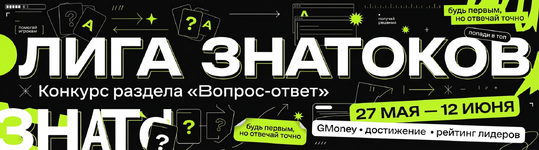image_2026-05-23_21-29-32.png