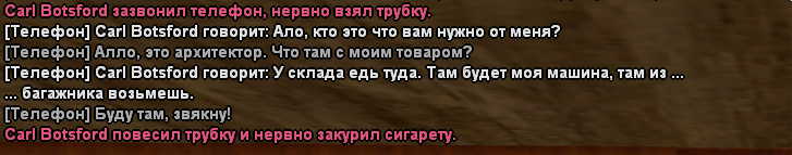 sa-mp-000000112.png