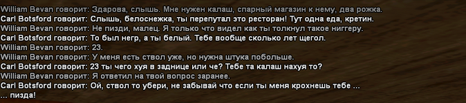 sa-mp-0000000афй.png