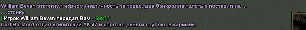 sa-mp-0000002фвцйуйцвы.png
