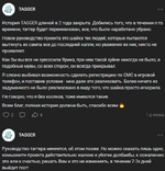 Снимок экрана 2026-06-06 190941.png