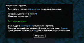 1781728454845.png