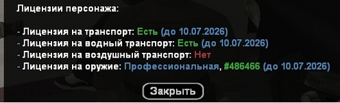 1782489575769.png