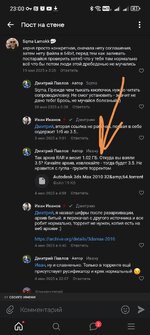 Screenshot_20260705_230047_com_vkontakte_android_FragmentWrapperActivity.jpg