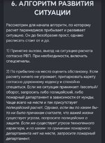 Screenshot_20260715_172624_com_android_chrome_ChromeTabbedActivity.jpg