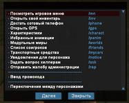 2026-07-26_16-14-29.png