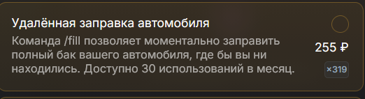 1785094153543.png