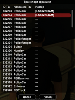 sa-mp-001.png