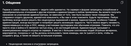 Снимок экрана 2026-08-06 в 00.17.33.png