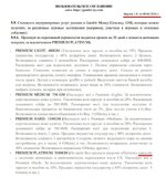 IMG_2461.jpeg