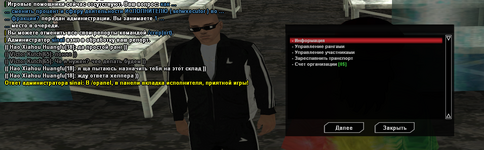 Снимок экрана 2026-09-10 220346.png
