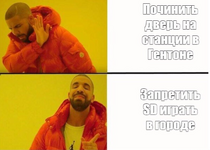 mem iz 2019.png