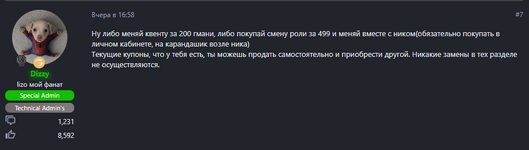 Снимок экрана (419).png