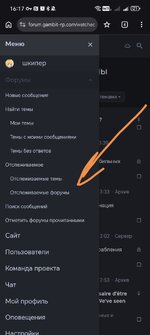 Screenshot_20261023_161716_com_android_chrome_ChromeTabbedActivity.jpg